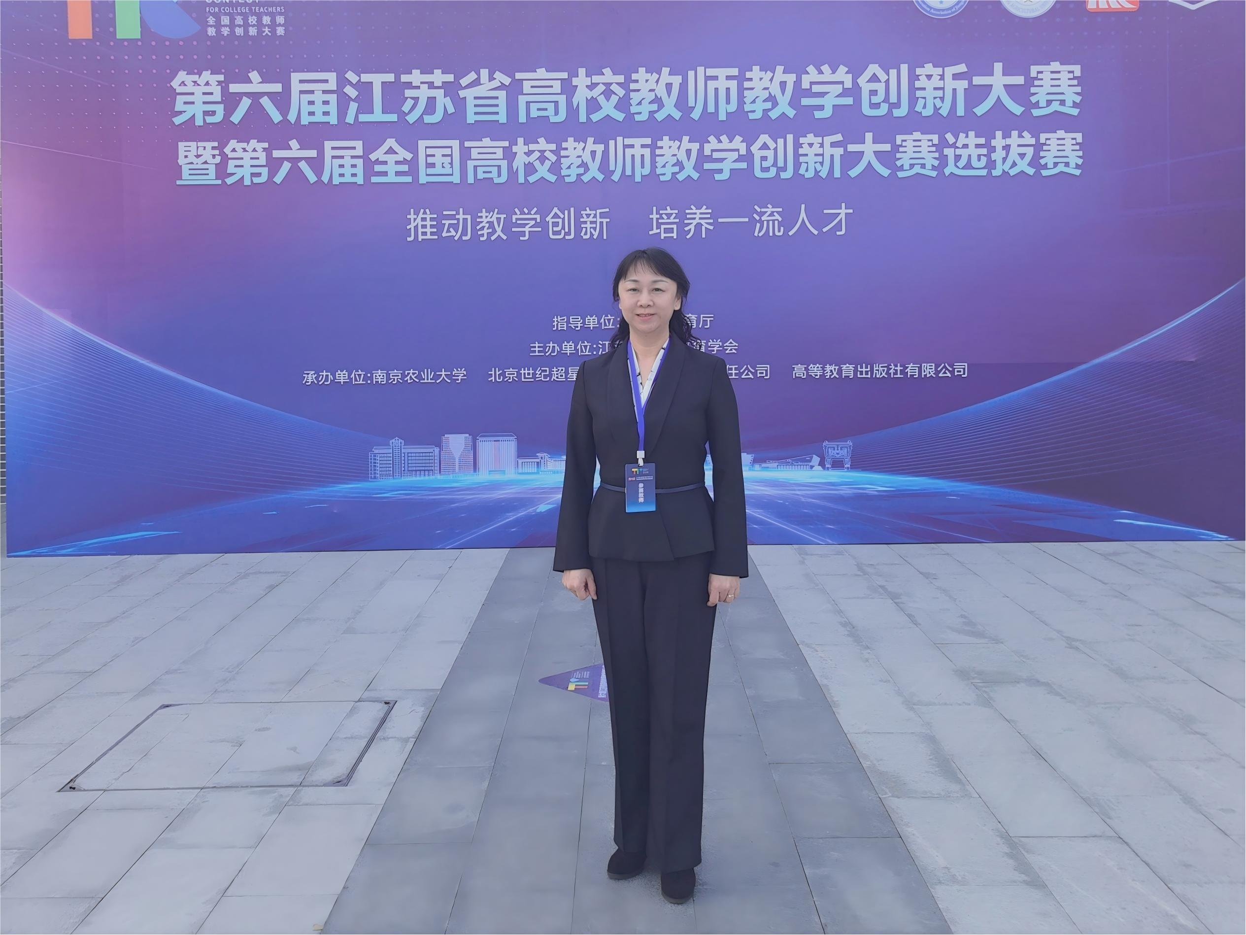 马克思主义学院金晶