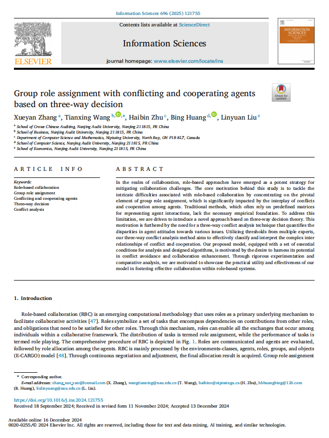 微信图片_20250703160730